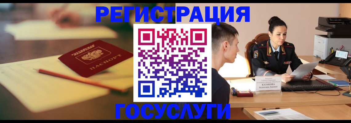 временная регистрация в квартире в Киренске